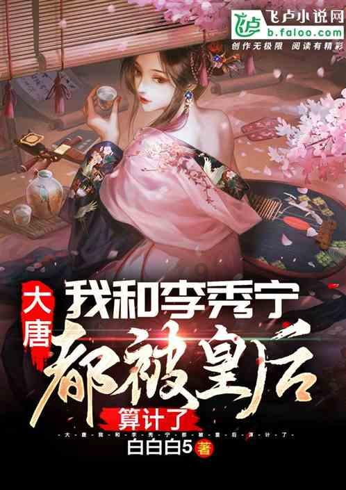 蓝狐视频